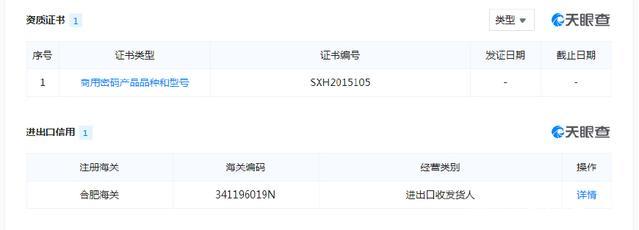 天農(nóng)集團(tuán)攜手宿州市高新建設(shè)投資公司，共謀計(jì)算機(jī)軟硬件及外圍設(shè)備制造新篇章